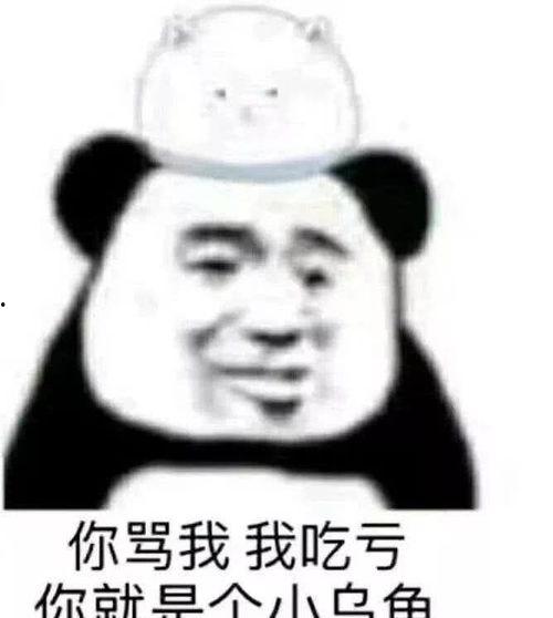 表情包中的话,揭秘网络时代的幽默密码