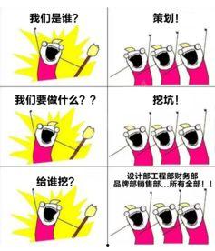 挖坑搞笑图片,挖坑搞笑图片大盘点