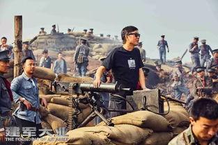 建军大业 拍摄 花絮,揭秘拍摄背后的感人瞬间