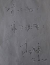 同桌的你歌词搞笑,那些年我们一起闹过的笑话