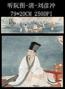 彦的背景,穿越时空的传奇人生