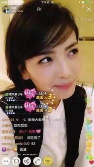 网红裸播直播,网红直播现象的反思与警示