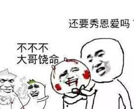 老妈搞笑语录,笑料百出，温馨满满的家庭日常
