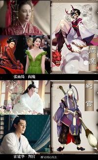 阴阳师电影演员表,实力派明星齐聚一堂！