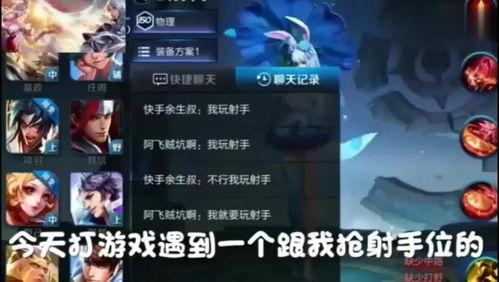 lol酥酥搞笑视频,LOL战场上的欢乐喜剧